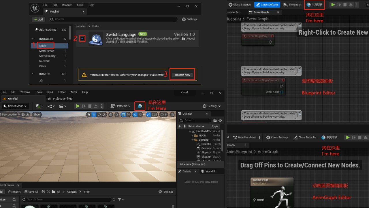 Switch Language切换语言