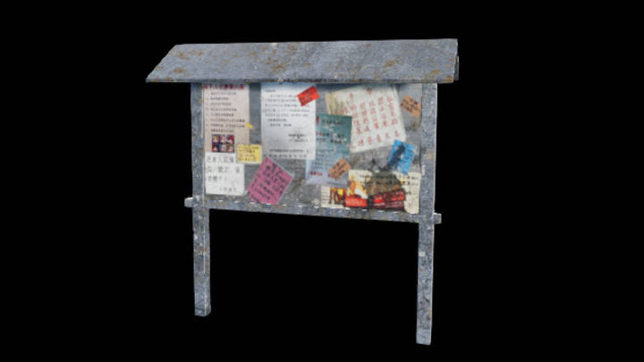 UE项目资源_告示牌001