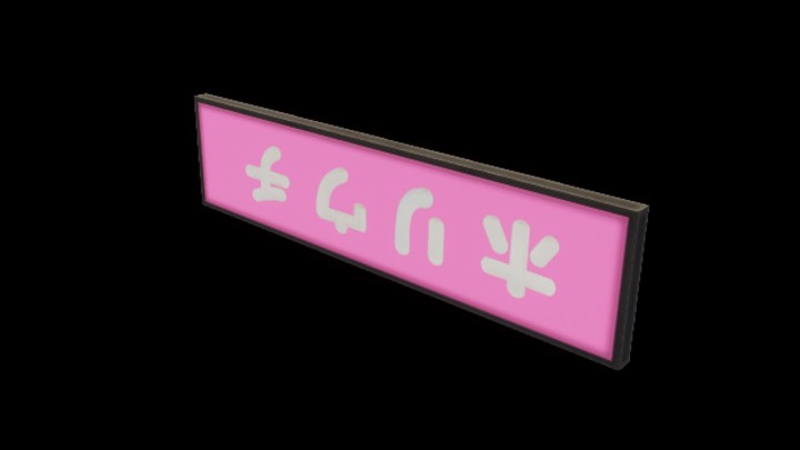 UE项目资源_广告牌050