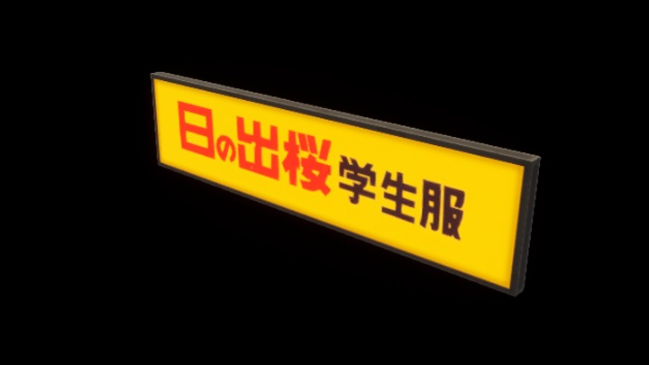 UE项目资源_广告牌049