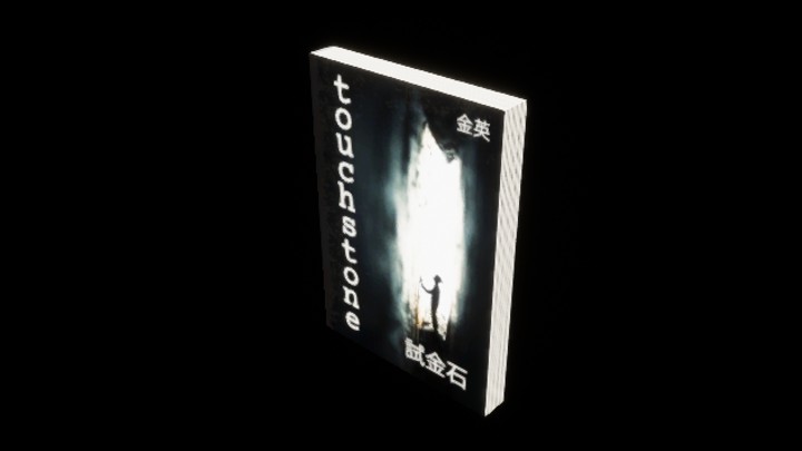 UE项目资源_书322