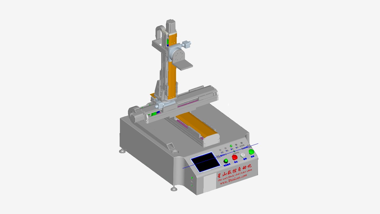 ProE_5轴运动光学检测平台001