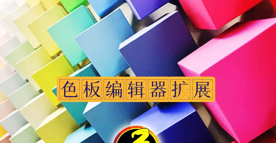 Colorful Sci-Fi Weapons and Items Pack v1.0彩色科幻武器包