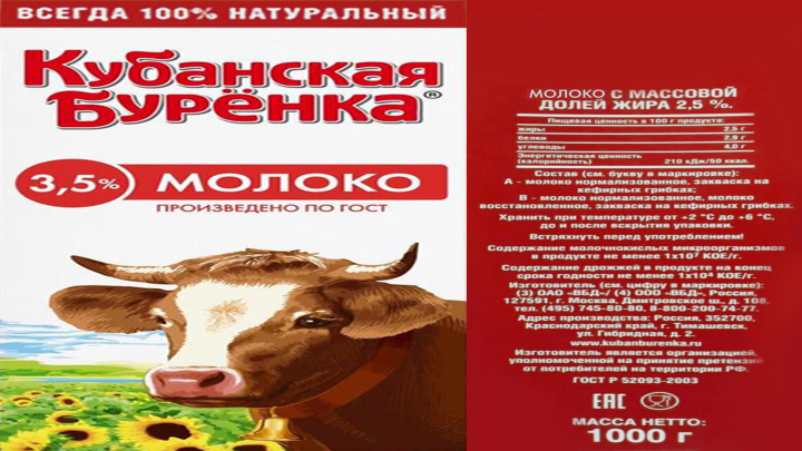 渲染模型_包装纸002