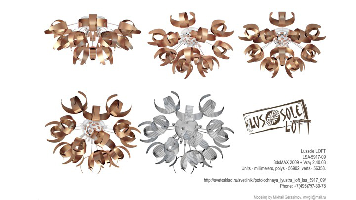 渲染模型_吊灯533