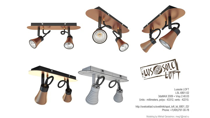 渲染模型_吊灯535