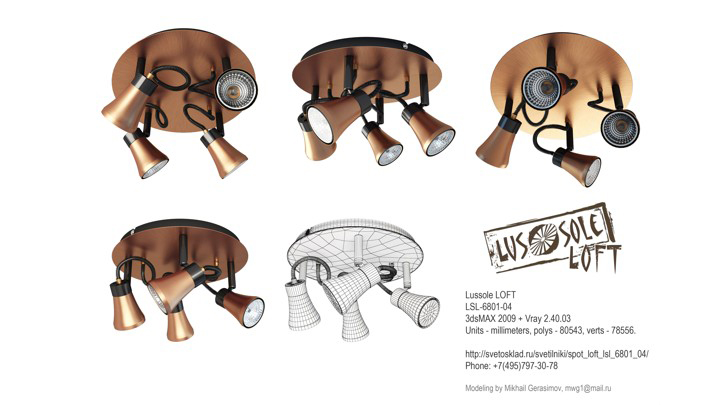 渲染模型_吊灯537