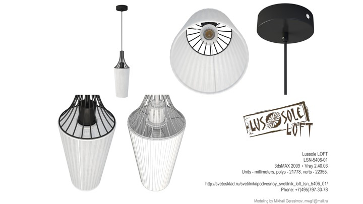 渲染模型_吊灯541