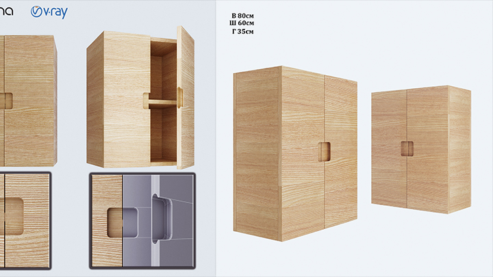 渲染模型_柜子652
