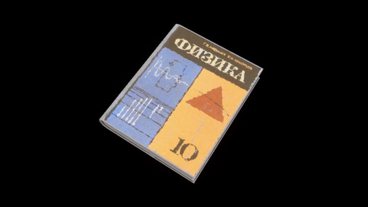 UE项目资源_模型资源_书662