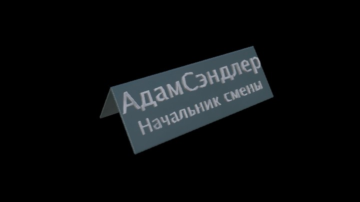 UE项目资源_模型资源_名牌002