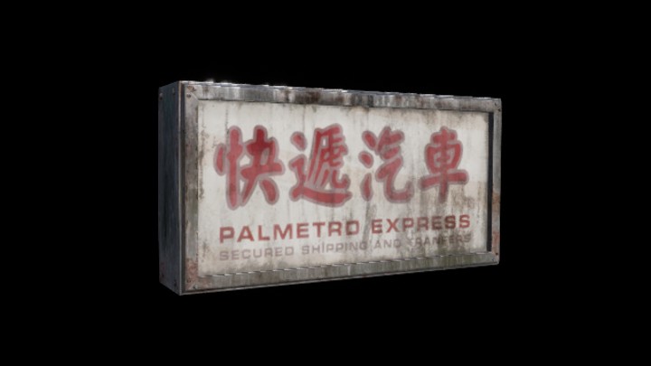 UE项目资源_模型资源_广告牌272