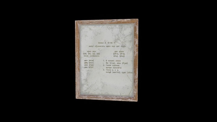 UE项目资源_模型资源_文献005