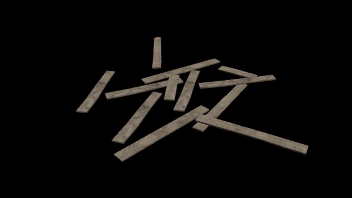 UE项目资源_模型资源_木板203