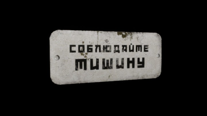 UE项目资源_模型资源_标牌108