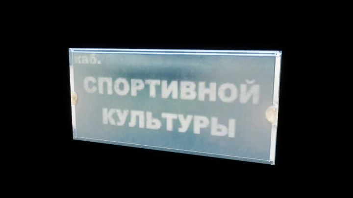 UE项目资源_模型资源_牌子008