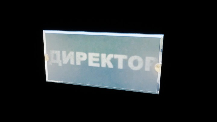 UE项目资源_模型资源_牌子009