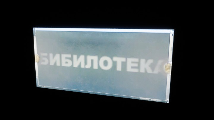 UE项目资源_模型资源_牌子011