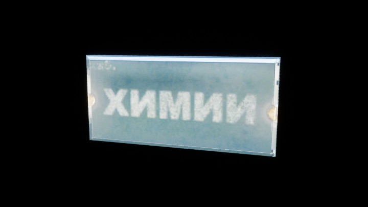 UE项目资源_模型资源_牌子016