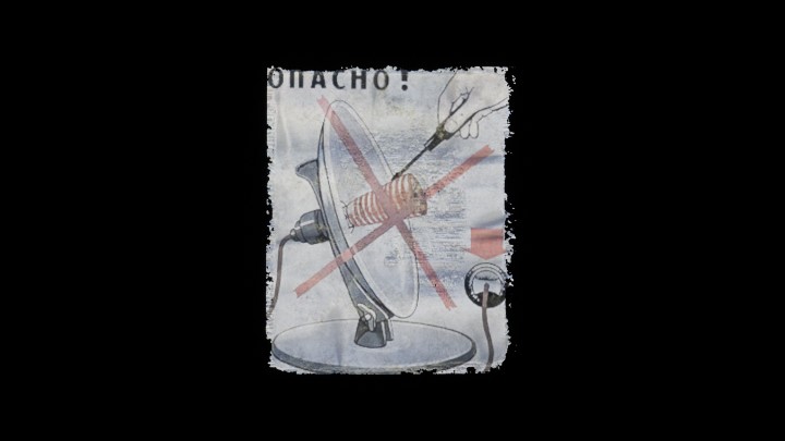 UE项目资源_模型资源_纸张050