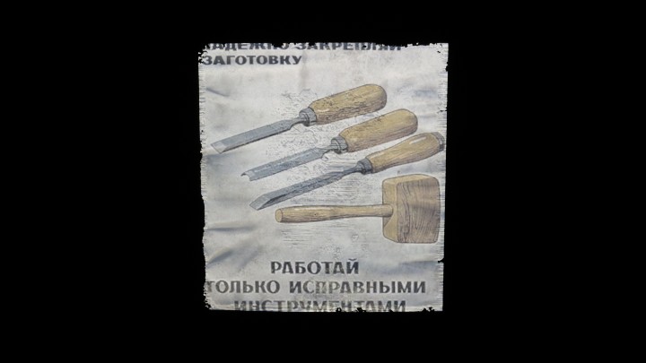 UE项目资源_模型资源_纸张054