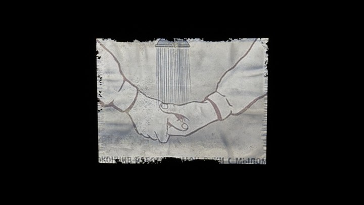 UE项目资源_模型资源_纸张055