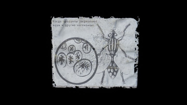 UE项目资源_模型资源_纸张064