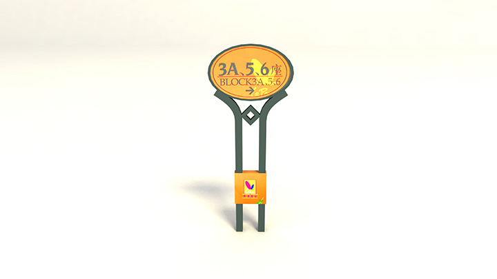 渲染模型_商业标牌001