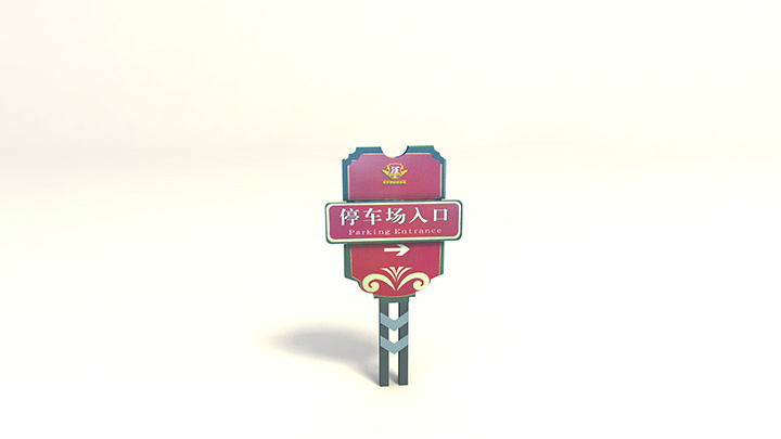 渲染模型_商业标牌006