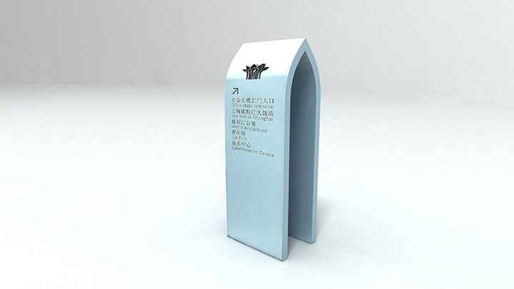 渲染模型_商业标牌019