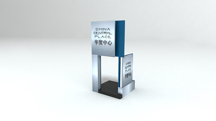 渲染模型_商业标牌035