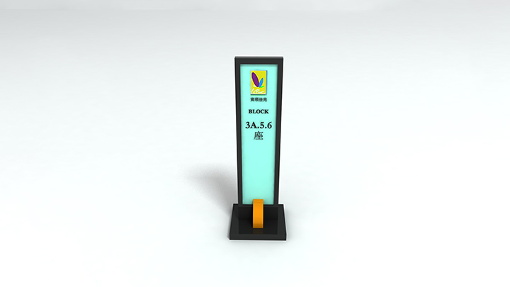 渲染模型_商业标牌036