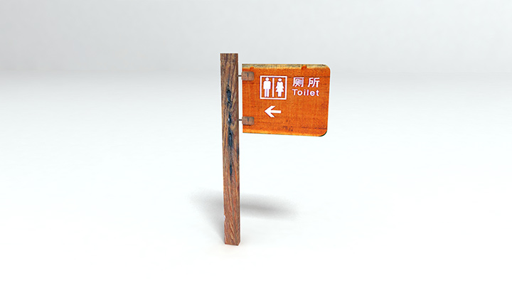 渲染模型_商业标牌041