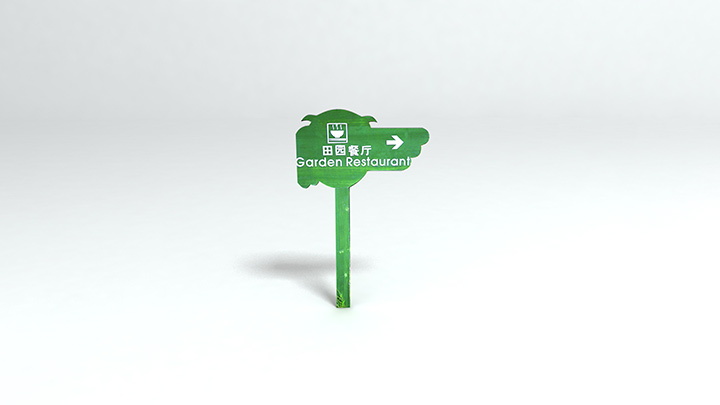 渲染模型_商业标牌042