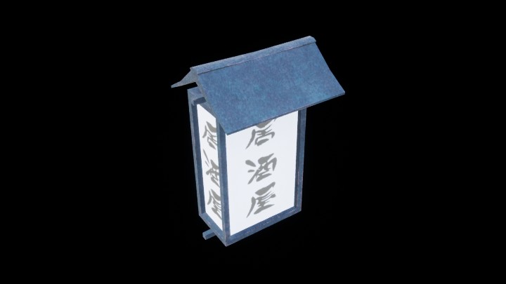 UE项目资源_模型资源_招牌038