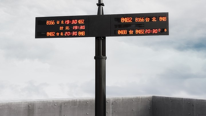 渲染模型_地铁时刻表002