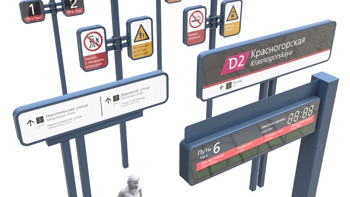 渲染模型_指示牌001