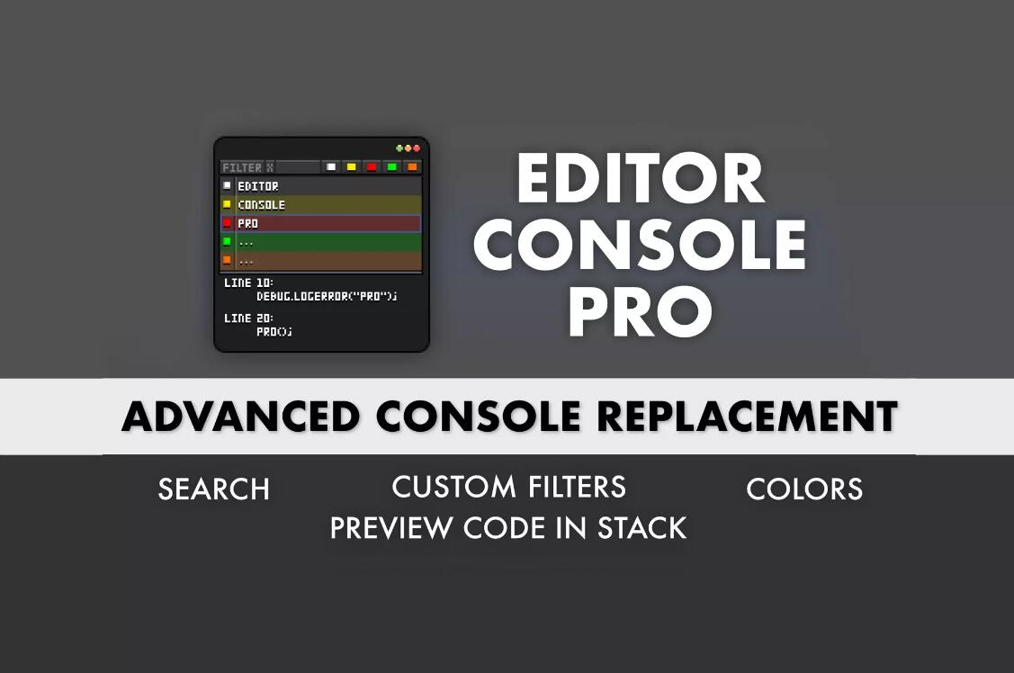 Editor Console Pro v3.969插件