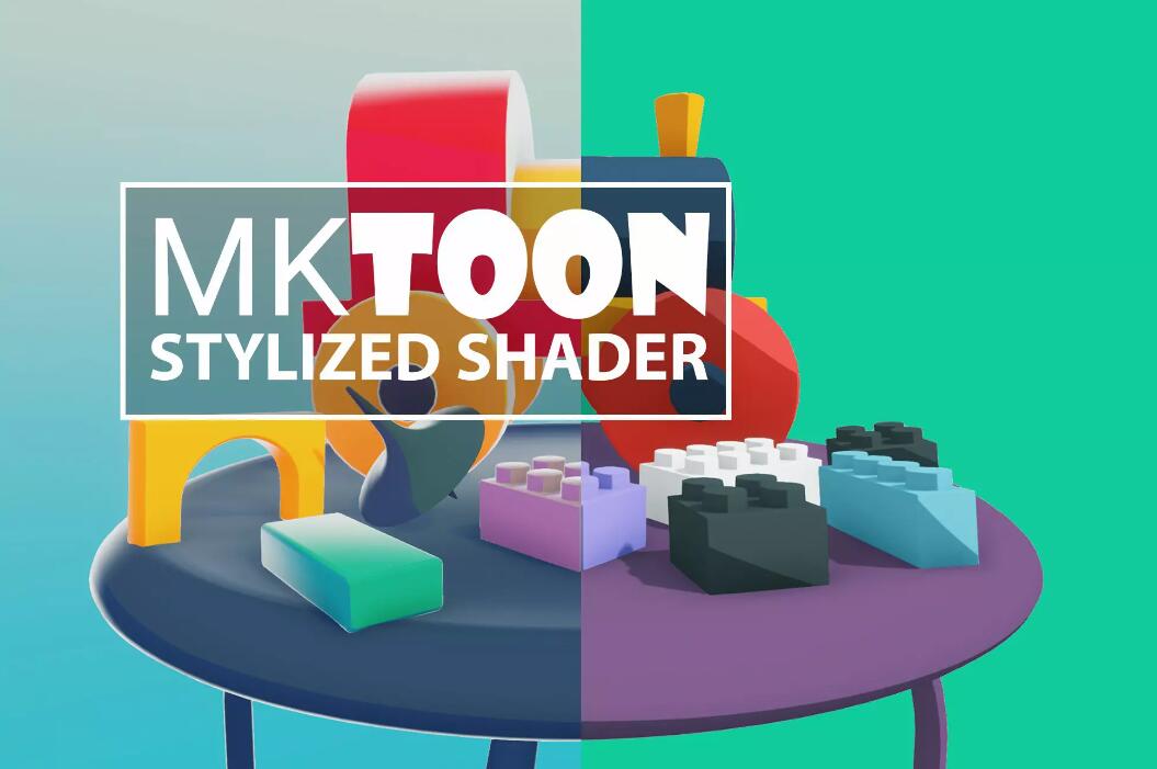 MK Toon – Stylized Shader v3.0.4卡通着色器