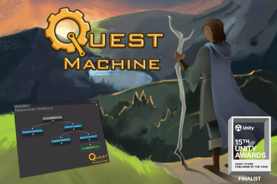 Quest Machine v1.2.17状态机