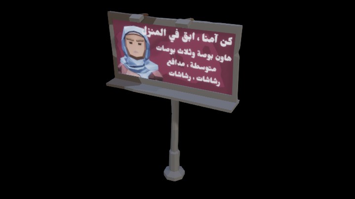 UE项目资源_模型资源_卡通标牌001