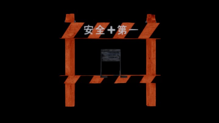 UE项目资源_模型资源_围栏438