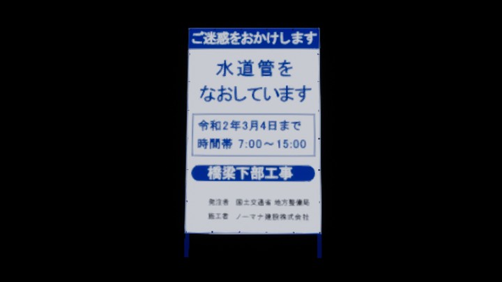 UE项目资源_模型资源_道具035