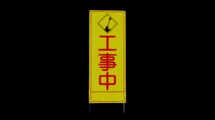 UE项目资源_模型资源_道具036