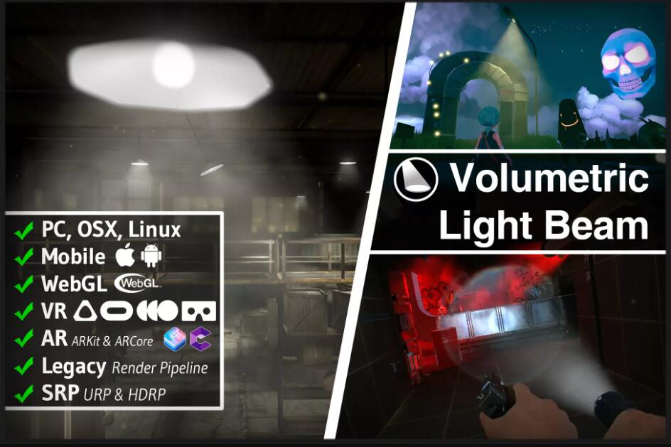 Volumetric Light Beam v1.96体积照明