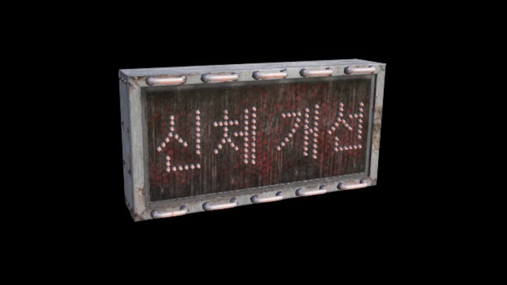 次世代_广告牌044