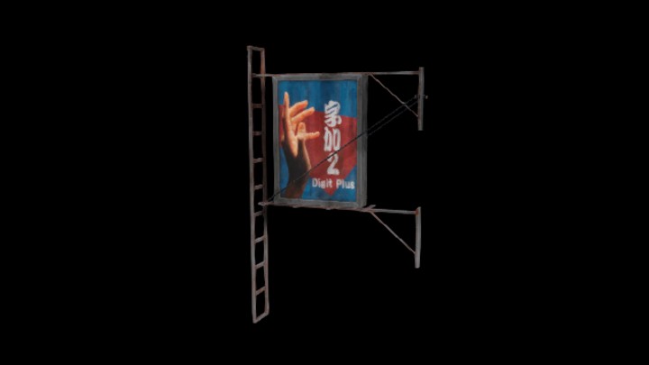 次世代_广告牌065