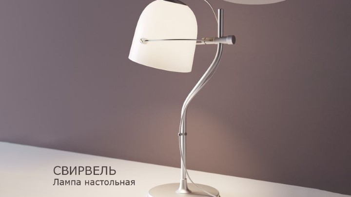 渲染模型_台灯586