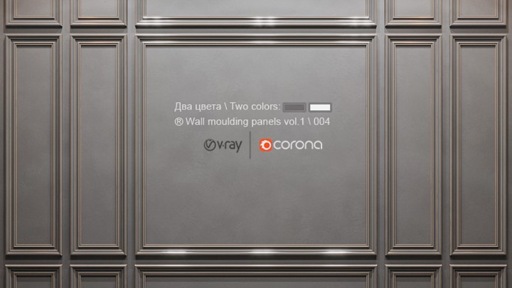 渲染模型_石膏墙面装饰006