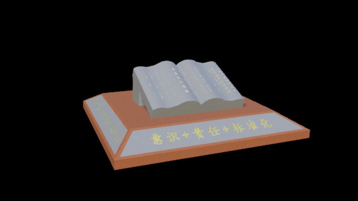 UE项目资源_模型资源_建筑2436